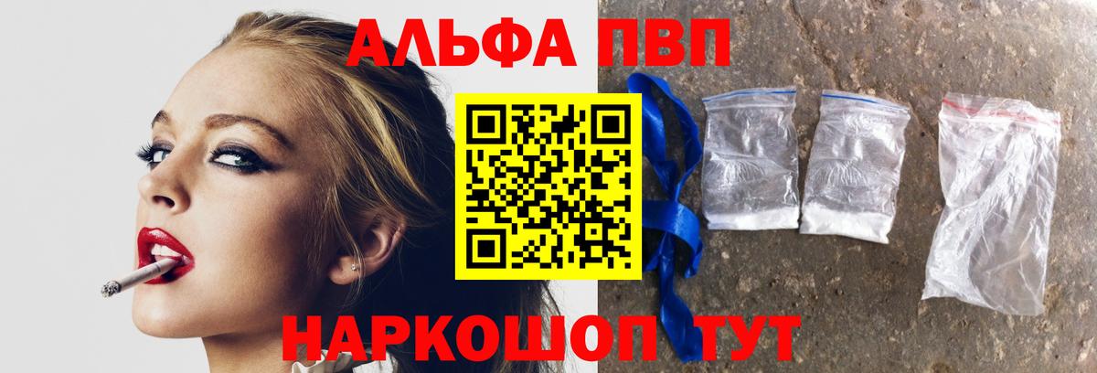 A PVP СК Нягань
