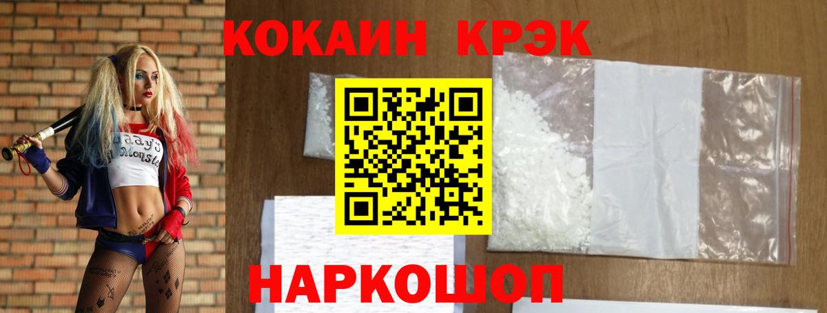 Кокаин 98% Нягань