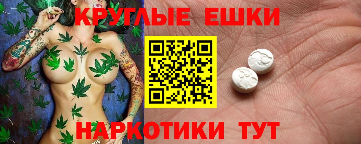 Нягань  Экстази Punisher  Экстази  Ecstasy Punisher  Вход с VPN 