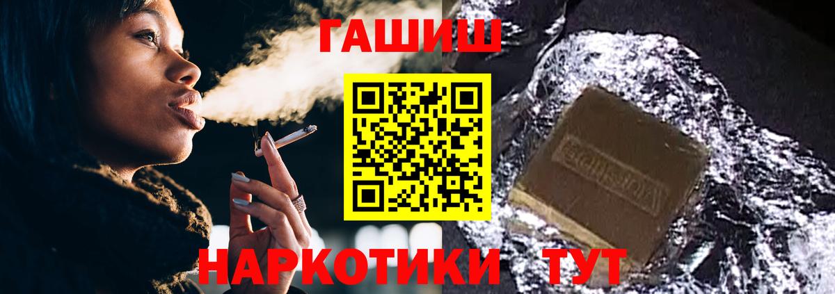 Меф   Марихуана  MDMA  НБОМе  Нягань  Гашиш  Где продают наркотики?  Гашиш  Вход с VPN 