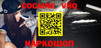 синтетический гашиш Пушкино