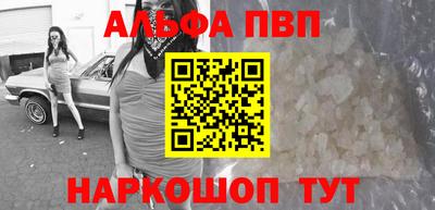 синтетический гашиш Пушкино
