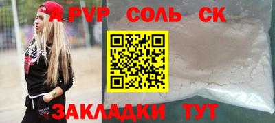 мдпв Пугачёв