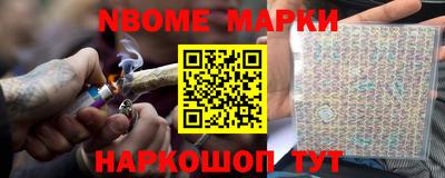 синтетический гашиш Пушкино