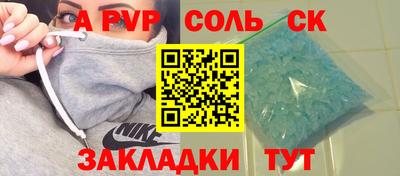 синтетический гашиш Пушкино