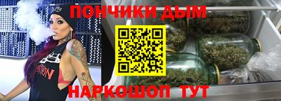 синтетический гашиш Пушкино