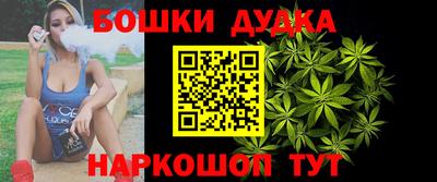 синтетический гашиш Пушкино