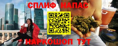 синтетический гашиш Пушкино