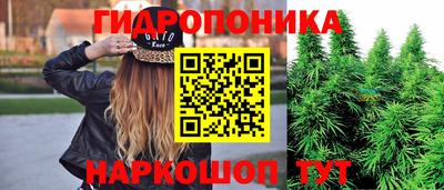 синтетический гашиш Пушкино