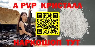 мдпв Пугачёв