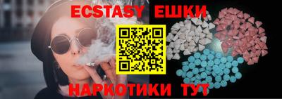 ГАЛЛЮЦИНОГЕННЫЕ ГРИБЫ Пыть-Ях