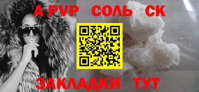 синтетический гашиш Пушкино