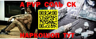 синтетический гашиш Пушкино