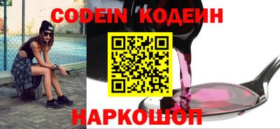 синтетический гашиш Пушкино