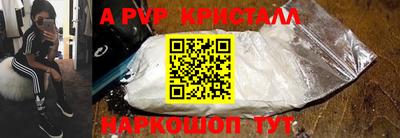 мдпв Пугачёв