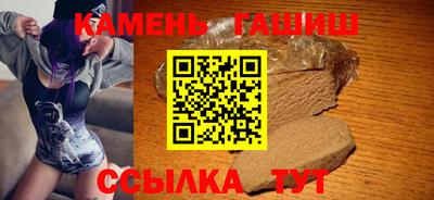 ГАЛЛЮЦИНОГЕННЫЕ ГРИБЫ Пыть-Ях