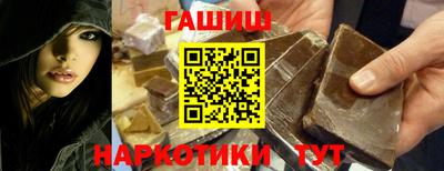 ГАЛЛЮЦИНОГЕННЫЕ ГРИБЫ Пыть-Ях
