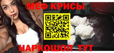 мдпв Пугачёв