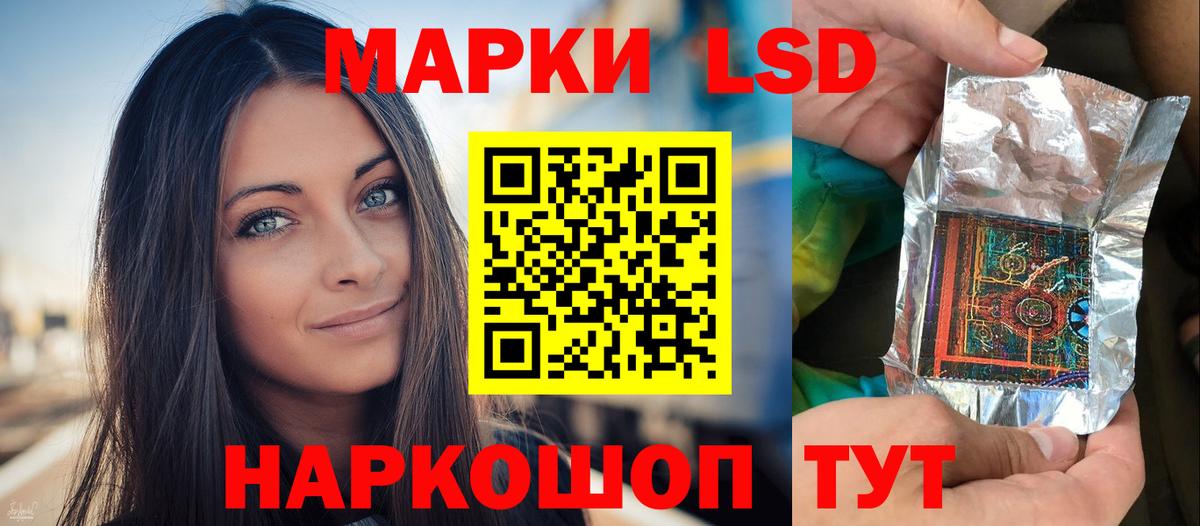 Лсд 25 экстази кислота Нягань