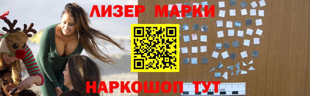 Лсд 25 экстази кислота  Вход с VPN  Лсд 25 экстази ecstasy  Нягань 