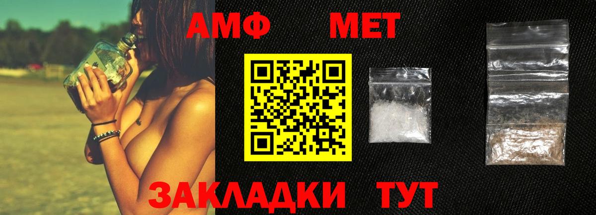 Нягань  МЕТАМФЕТАМИН винт  МЕТАМФЕТАМИН винт  Вход с VPN 
