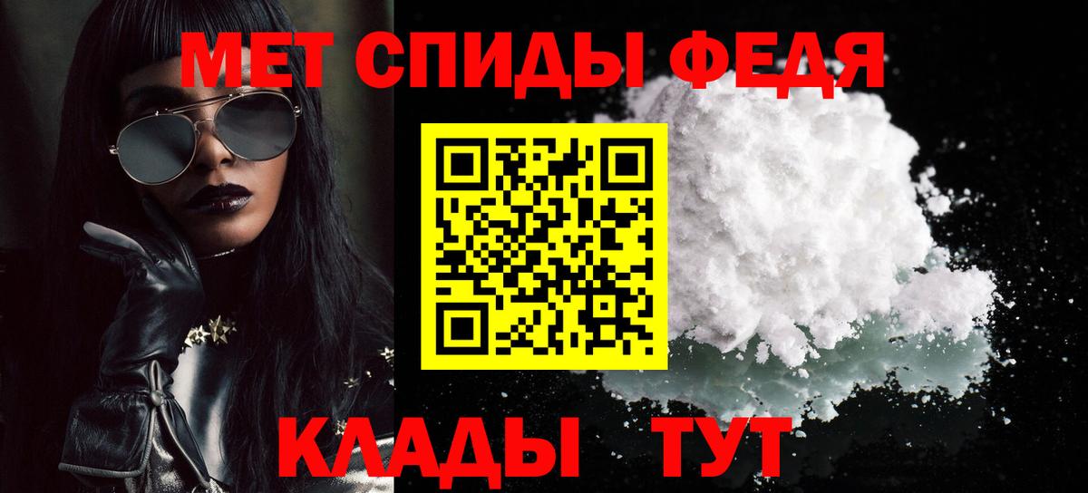 Первитин Methamphetamine Нягань