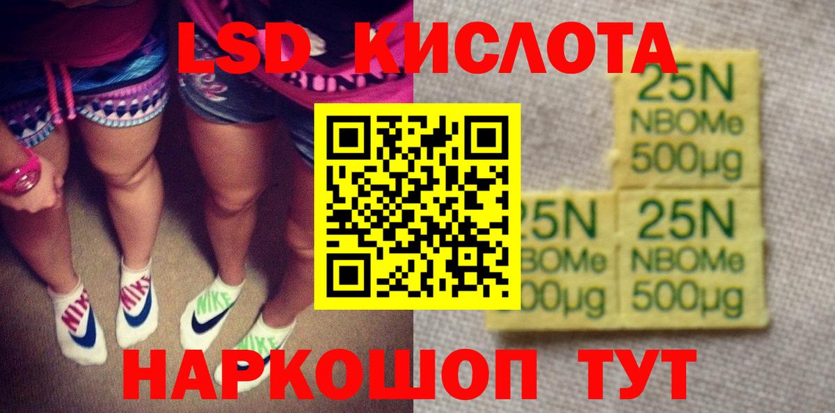 Нягань  Марки NBOMe 1500мкг  Марки NBOMe 1500мкг  где купить наркоту  Вход с VPN 